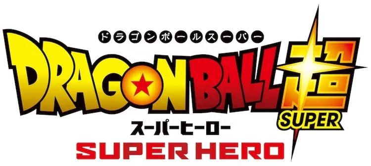 Dragon Ball Super Superheroes: The Unbelievable Awakenings and Shenanigans!-ACGArea