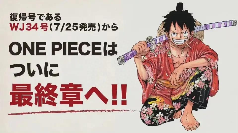 ONE PIECE Saga Continues: Oda’s Epic Adventure Sets Sail Once More!-ACGArea