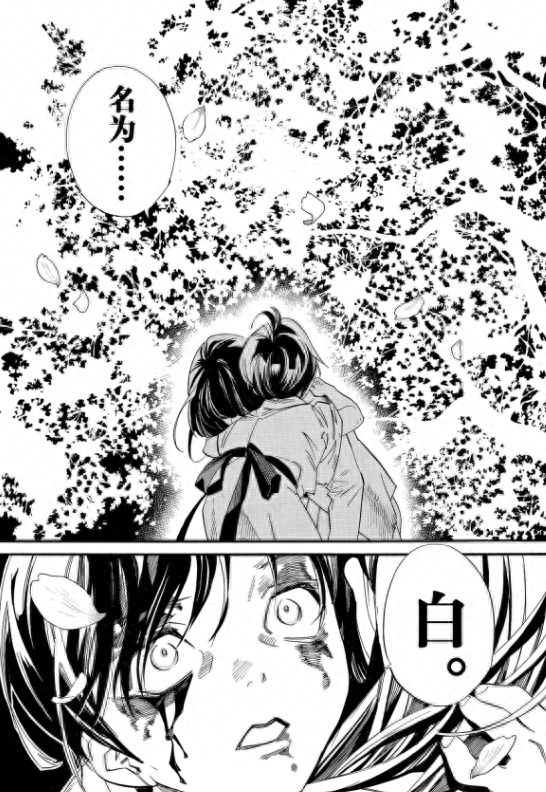 Wildly Unpredictable: The Latest Chapter of Stray God Manga – Our Heroine Turns into a New Divine Tool and Leaves Fans in Shock-ACGArea
