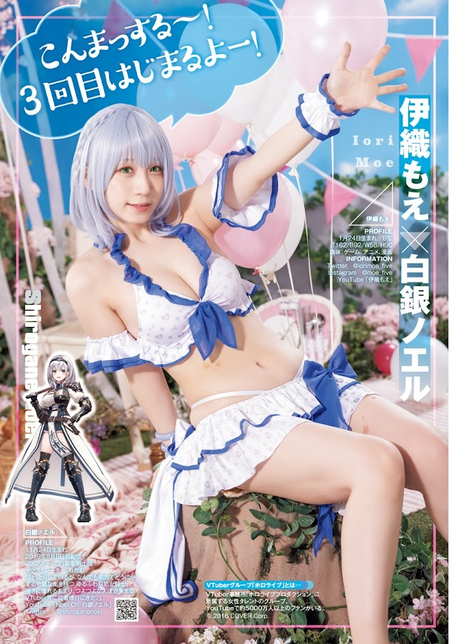 Hololive X Weekly Jump: When Virtual Meets Reality in a Splash of Cosplay-ACGArea