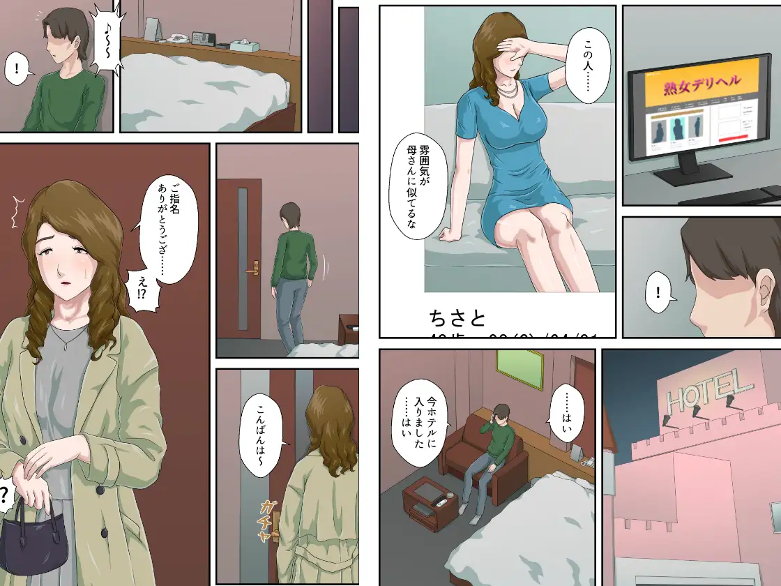 全果家政妇-克苏恩资源社区