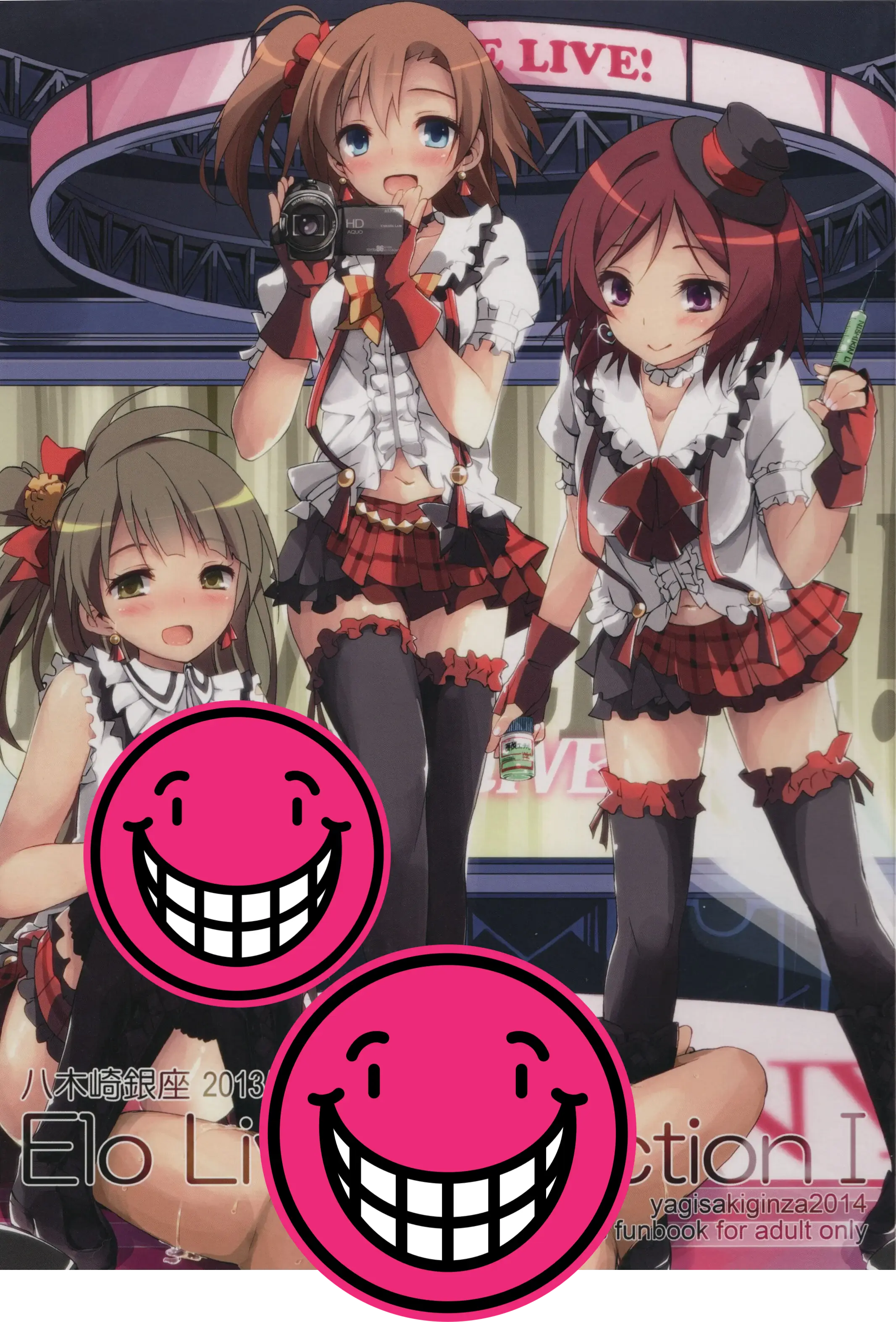 [八木崎銀座 (八神秋一)] Elo Live! collection I (ラブライブ!)-漫画图集克苏恩社区-克苏恩·绅士乐园-VAM®克苏恩资源社区