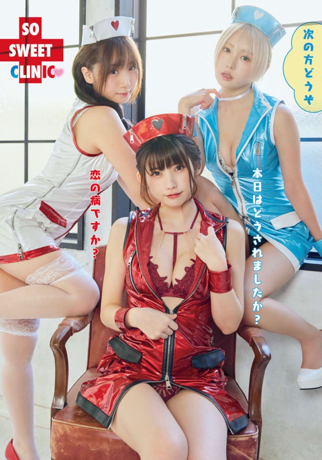 The Fantastic Adventures of the PPE Trio: Enako, Moe, and Kokoro-ACGArea